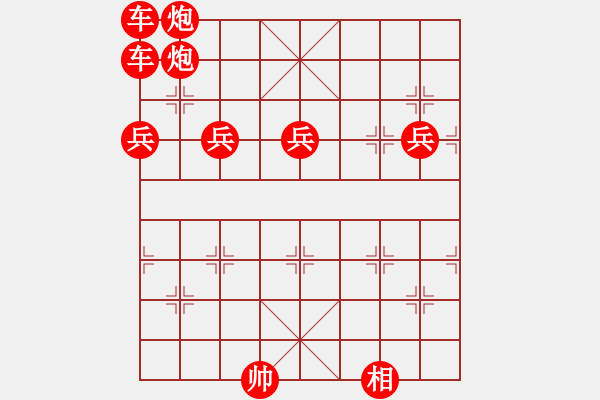 象棋棋譜圖片：08-12-08 horacewu[1009]-負(fù)-jpophile[1040] - 步數(shù)：160 