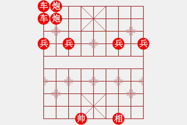 象棋棋譜圖片：08-12-08 horacewu[1009]-負(fù)-jpophile[1040] - 步數(shù)：163 