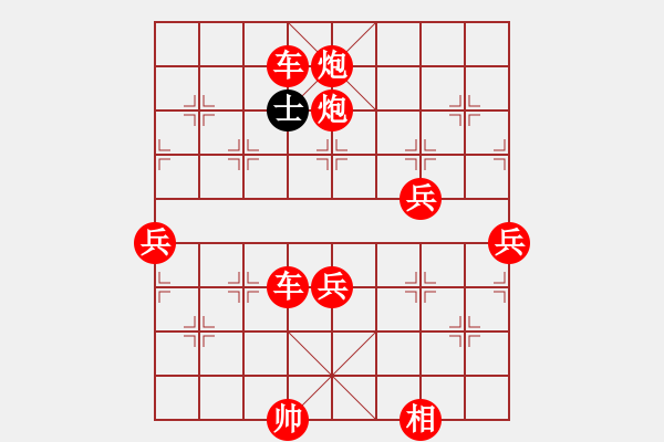 象棋棋譜圖片：08-12-08 horacewu[1009]-負(fù)-jpophile[1040] - 步數(shù)：80 