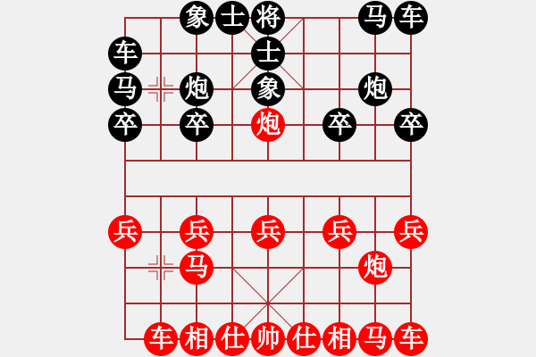 象棋棋譜圖片：又上華山二(9星)-負(fù)-深圳棋王(9星) - 步數(shù)：10 