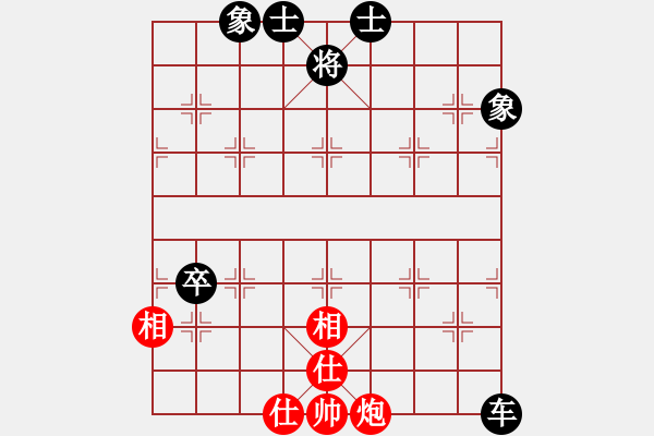 象棋棋譜圖片：又上華山二(9星)-負(fù)-深圳棋王(9星) - 步數(shù)：100 