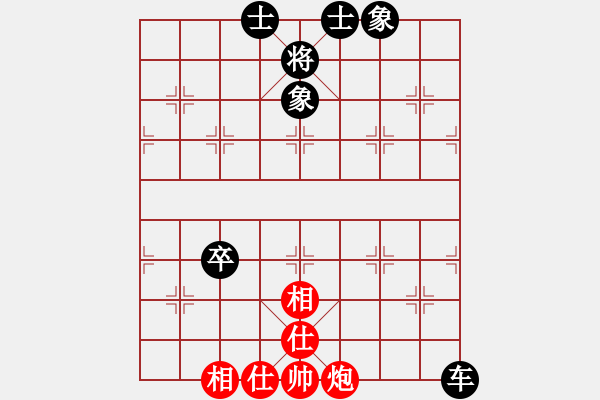 象棋棋譜圖片：又上華山二(9星)-負(fù)-深圳棋王(9星) - 步數(shù)：110 