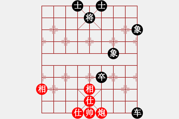 象棋棋譜圖片：又上華山二(9星)-負(fù)-深圳棋王(9星) - 步數(shù)：120 