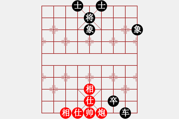 象棋棋譜圖片：又上華山二(9星)-負(fù)-深圳棋王(9星) - 步數(shù)：130 