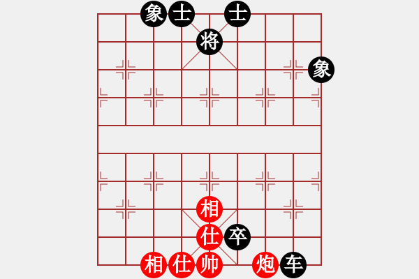 象棋棋譜圖片：又上華山二(9星)-負(fù)-深圳棋王(9星) - 步數(shù)：140 