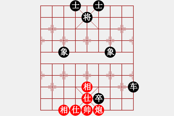 象棋棋譜圖片：又上華山二(9星)-負(fù)-深圳棋王(9星) - 步數(shù)：150 