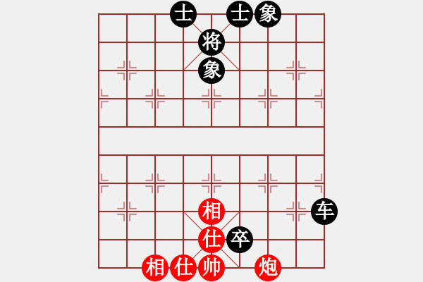 象棋棋譜圖片：又上華山二(9星)-負(fù)-深圳棋王(9星) - 步數(shù)：160 