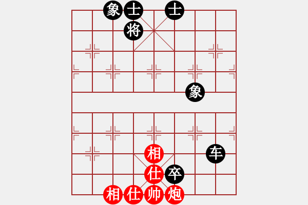 象棋棋譜圖片：又上華山二(9星)-負(fù)-深圳棋王(9星) - 步數(shù)：170 