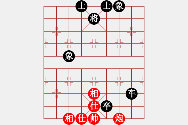 象棋棋譜圖片：又上華山二(9星)-負(fù)-深圳棋王(9星) - 步數(shù)：180 