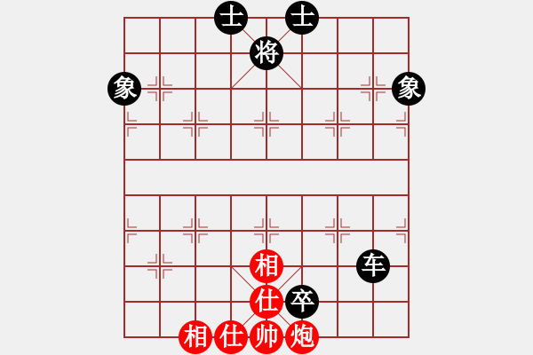 象棋棋譜圖片：又上華山二(9星)-負(fù)-深圳棋王(9星) - 步數(shù)：190 