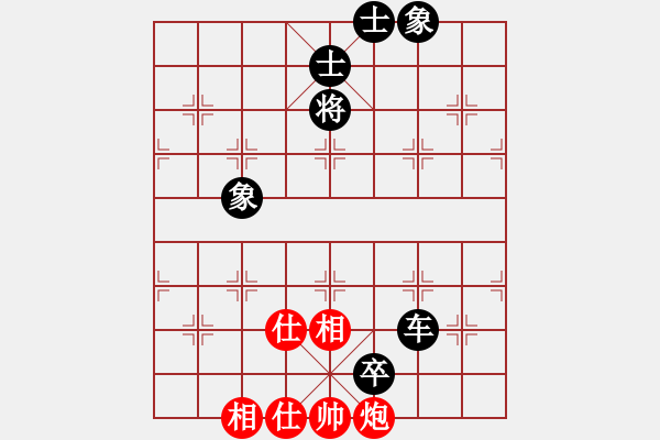 象棋棋譜圖片：又上華山二(9星)-負(fù)-深圳棋王(9星) - 步數(shù)：200 