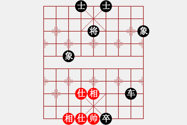 象棋棋譜圖片：又上華山二(9星)-負(fù)-深圳棋王(9星) - 步數(shù)：208 