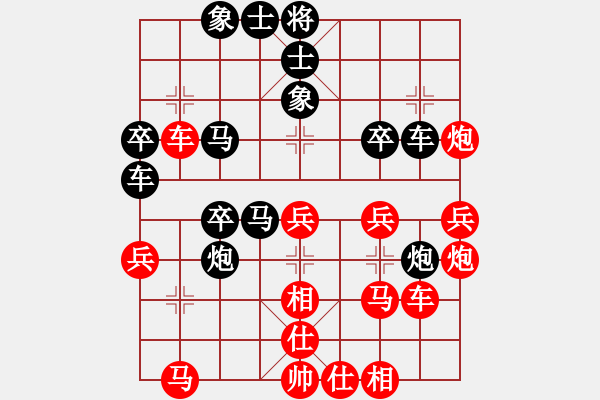 象棋棋譜圖片：又上華山二(9星)-負(fù)-深圳棋王(9星) - 步數(shù)：40 