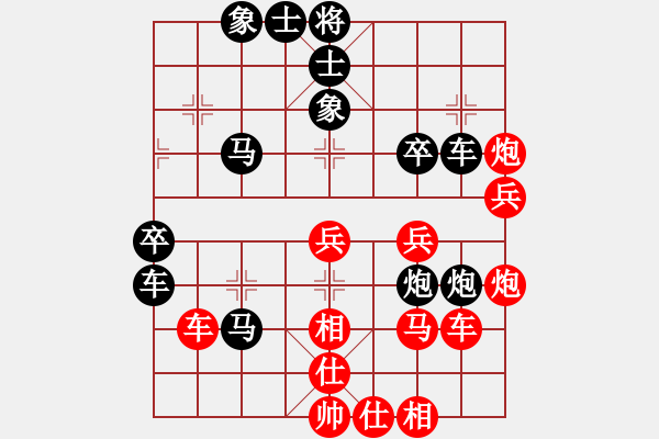 象棋棋譜圖片：又上華山二(9星)-負(fù)-深圳棋王(9星) - 步數(shù)：50 