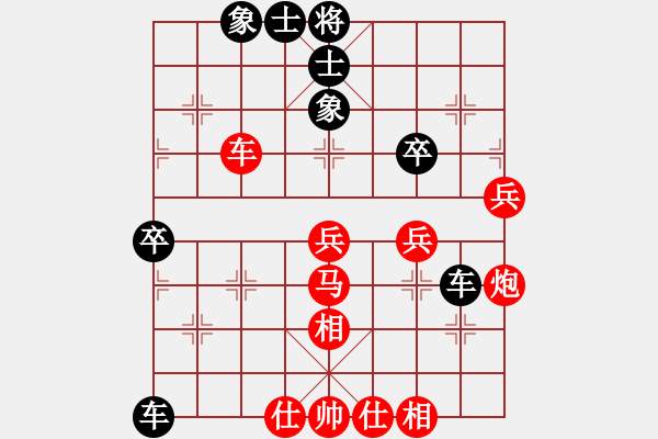 象棋棋譜圖片：又上華山二(9星)-負(fù)-深圳棋王(9星) - 步數(shù)：60 