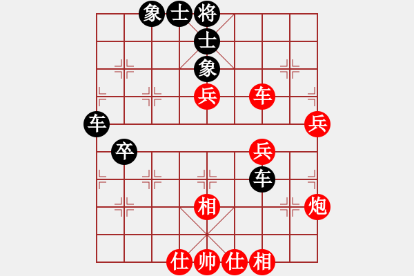 象棋棋譜圖片：又上華山二(9星)-負(fù)-深圳棋王(9星) - 步數(shù)：70 