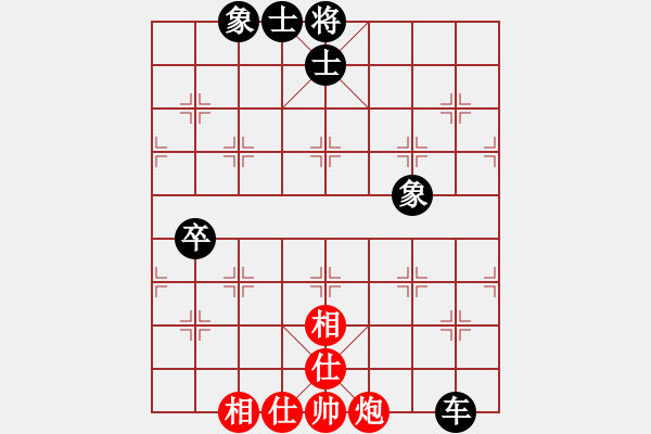 象棋棋譜圖片：又上華山二(9星)-負(fù)-深圳棋王(9星) - 步數(shù)：90 