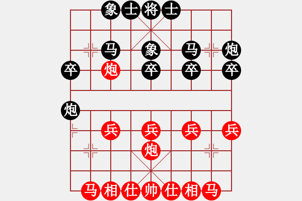 象棋棋譜圖片：濰坊衛(wèi)校[紅] -VS- 我滴世界[黑] - 步數(shù)：20 