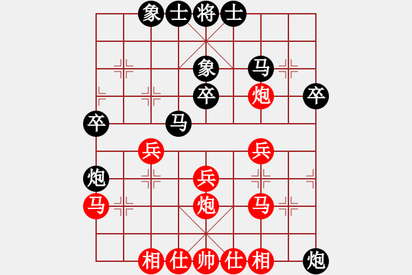 象棋棋譜圖片：濰坊衛(wèi)校[紅] -VS- 我滴世界[黑] - 步數(shù)：30 