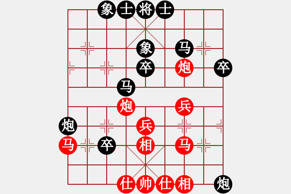 象棋棋譜圖片：濰坊衛(wèi)校[紅] -VS- 我滴世界[黑] - 步數(shù)：40 