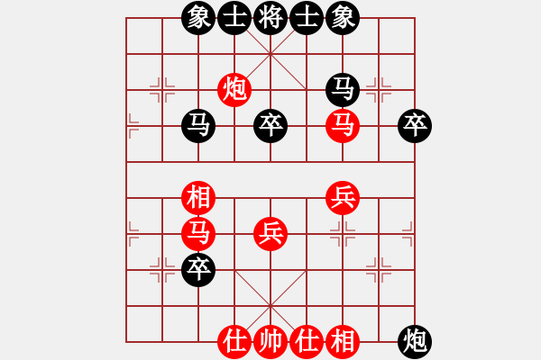 象棋棋譜圖片：濰坊衛(wèi)校[紅] -VS- 我滴世界[黑] - 步數(shù)：50 