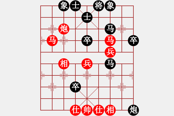 象棋棋譜圖片：濰坊衛(wèi)校[紅] -VS- 我滴世界[黑] - 步數(shù)：60 