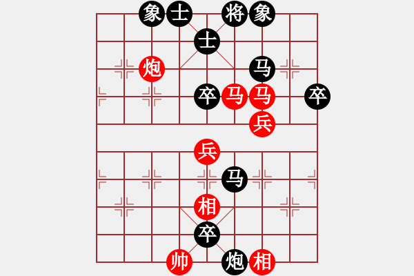 象棋棋譜圖片：濰坊衛(wèi)校[紅] -VS- 我滴世界[黑] - 步數(shù)：70 