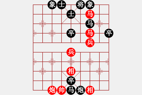 象棋棋譜圖片：濰坊衛(wèi)校[紅] -VS- 我滴世界[黑] - 步數(shù)：74 