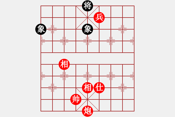 象棋棋譜圖片：縛龍射虎 - 步數(shù)：60 