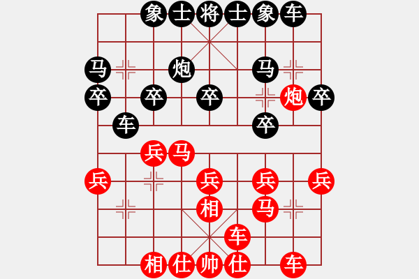 象棋棋譜圖片：李炳賢 先勝 胡中 - 步數(shù)：20 