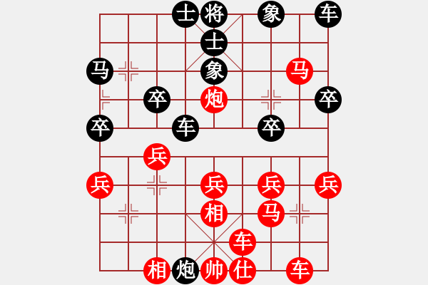 象棋棋譜圖片：李炳賢 先勝 胡中 - 步數(shù)：33 