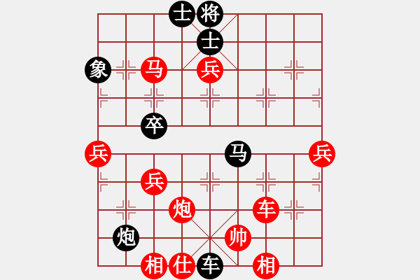 象棋棋谱图片：李来群 胜 胡荣华 - 步数：30 