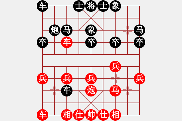 象棋棋譜圖片：吳宗翰 先勝 方烈 - 步數(shù)：20 