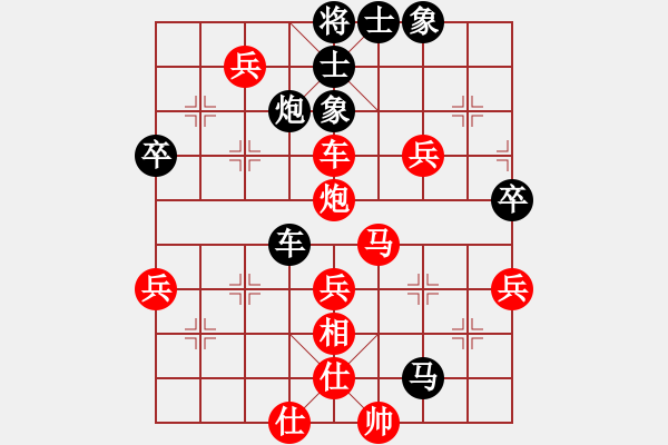 象棋棋譜圖片：吳宗翰 先勝 方烈 - 步數(shù)：60 