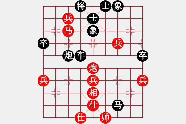 象棋棋譜圖片：吳宗翰 先勝 方烈 - 步數(shù)：70 