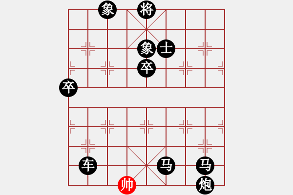 象棋棋譜圖片：2020.8.6.7夏季聯(lián)賽后勝15級(jí)機(jī)器人 - 步數(shù)：120 