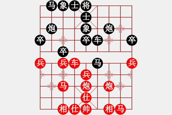 象棋棋譜圖片：2020.8.6.7夏季聯(lián)賽后勝15級(jí)機(jī)器人 - 步數(shù)：30 