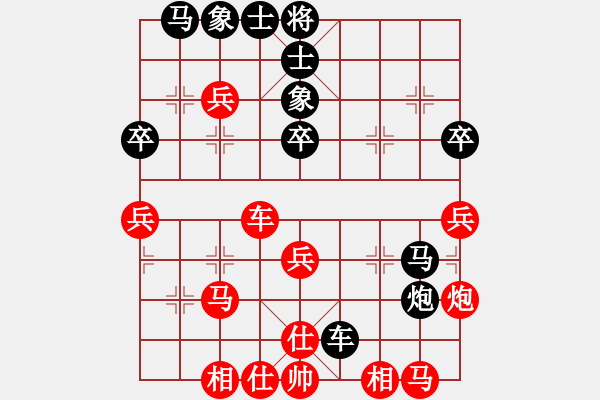 象棋棋譜圖片：2020.8.6.7夏季聯(lián)賽后勝15級(jí)機(jī)器人 - 步數(shù)：40 