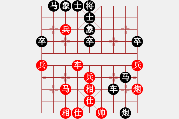 象棋棋譜圖片：2020.8.6.7夏季聯(lián)賽后勝15級(jí)機(jī)器人 - 步數(shù)：50 