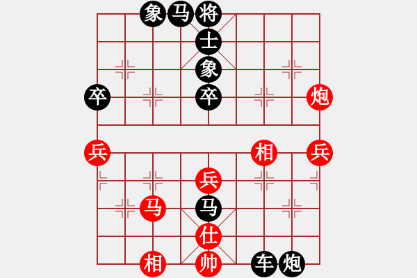 象棋棋譜圖片：2020.8.6.7夏季聯(lián)賽后勝15級(jí)機(jī)器人 - 步數(shù)：70 