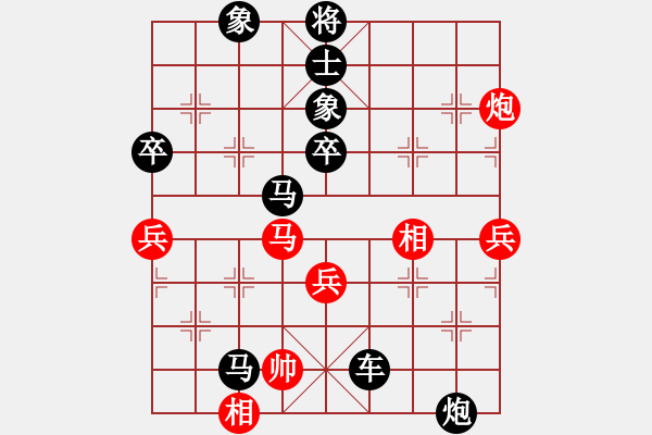 象棋棋譜圖片：2020.8.6.7夏季聯(lián)賽后勝15級(jí)機(jī)器人 - 步數(shù)：80 