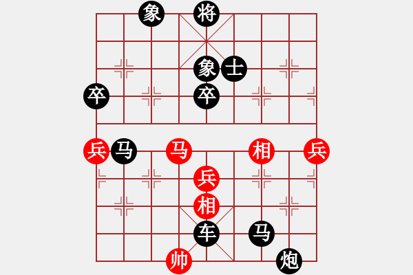 象棋棋譜圖片：2020.8.6.7夏季聯(lián)賽后勝15級(jí)機(jī)器人 - 步數(shù)：90 