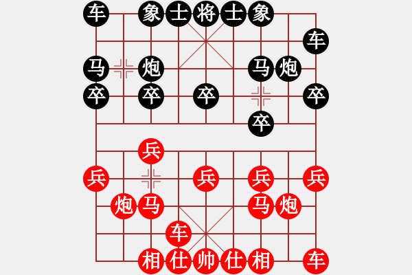 象棋棋譜圖片：只是游戲(業(yè)八三) 勝 昆侖 E42 對(duì)兵互進(jìn)右馬局 - 步數(shù)：10 