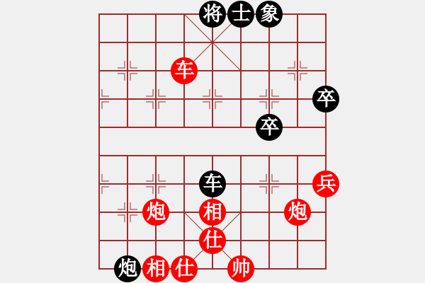 象棋棋譜圖片：只是游戲(業(yè)八三) 勝 昆侖 E42 對(duì)兵互進(jìn)右馬局 - 步數(shù)：100 