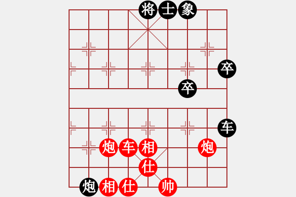 象棋棋譜圖片：只是游戲(業(yè)八三) 勝 昆侖 E42 對(duì)兵互進(jìn)右馬局 - 步數(shù)：102 