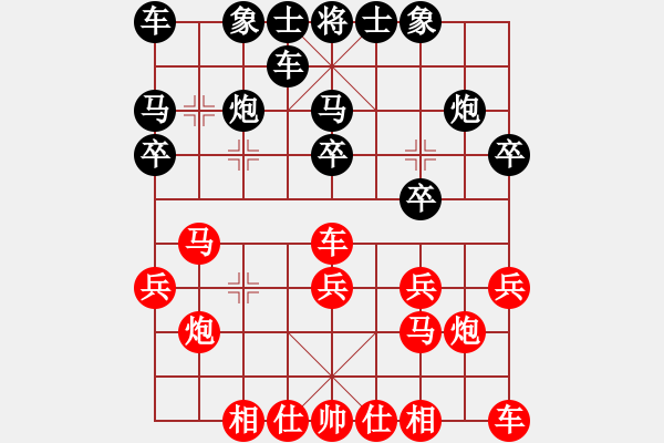 象棋棋譜圖片：只是游戲(業(yè)八三) 勝 昆侖 E42 對(duì)兵互進(jìn)右馬局 - 步數(shù)：20 