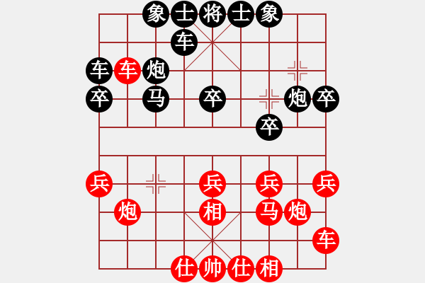 象棋棋譜圖片：只是游戲(業(yè)八三) 勝 昆侖 E42 對(duì)兵互進(jìn)右馬局 - 步數(shù)：30 