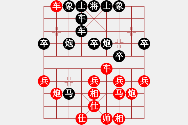 象棋棋譜圖片：只是游戲(業(yè)八三) 勝 昆侖 E42 對(duì)兵互進(jìn)右馬局 - 步數(shù)：40 