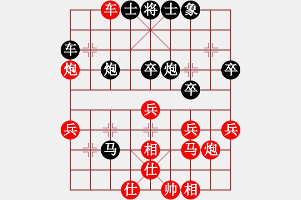 象棋棋譜圖片：只是游戲(業(yè)八三) 勝 昆侖 E42 對(duì)兵互進(jìn)右馬局 - 步數(shù)：50 