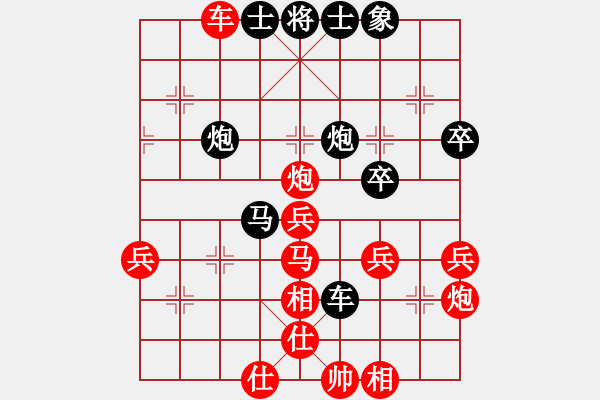 象棋棋譜圖片：只是游戲(業(yè)八三) 勝 昆侖 E42 對(duì)兵互進(jìn)右馬局 - 步數(shù)：60 